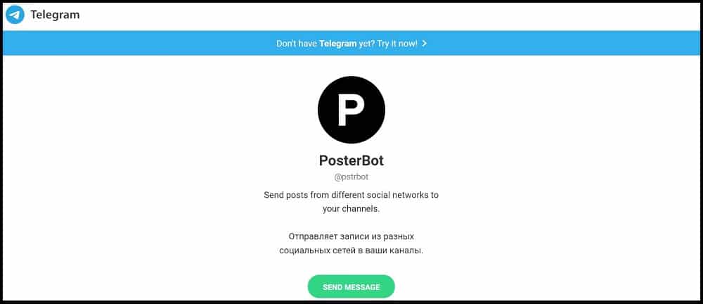 PosterBot - Best Porters of Popular Posts