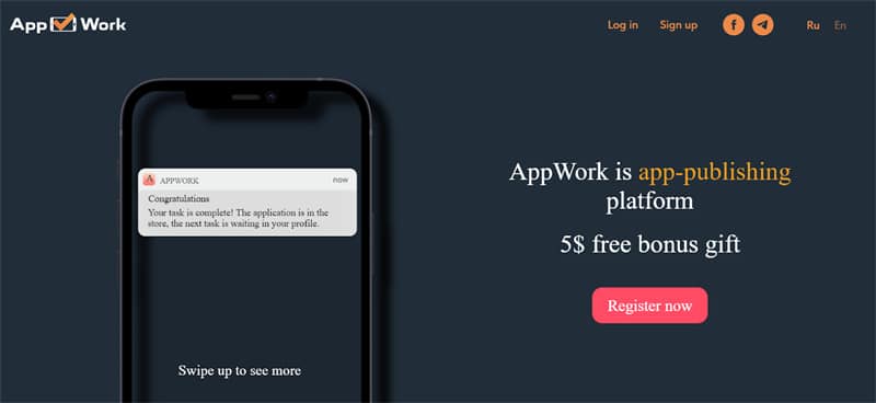 What is AppWork