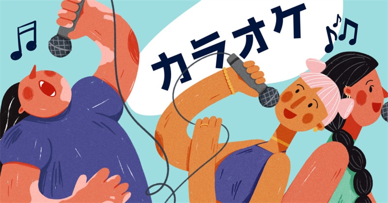 Karaoke and Japanese Culture